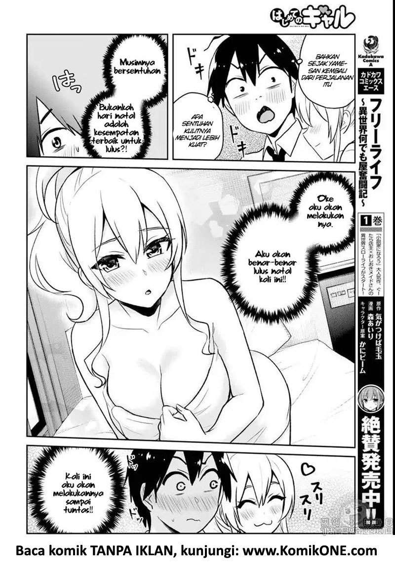 Hajimete no Gal Chapter 59 Gambar 7