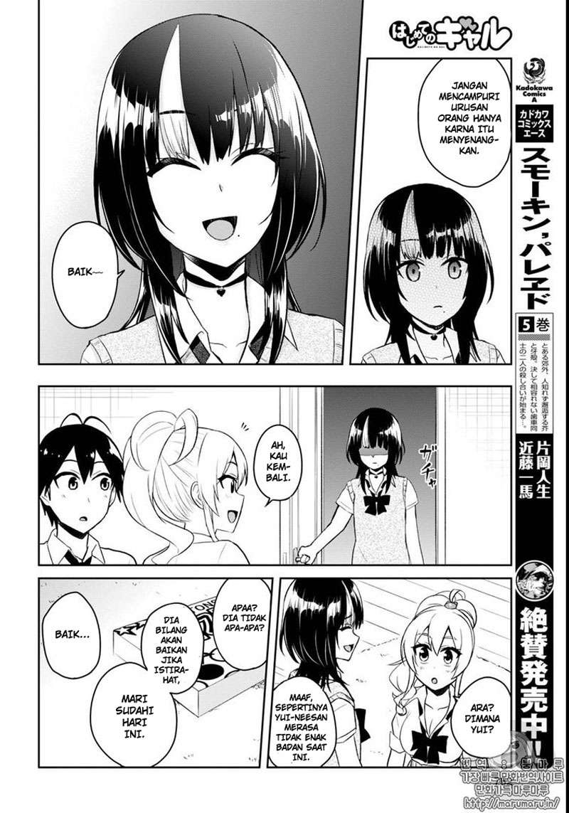 Hajimete no Gal Chapter 58 Gambar 5