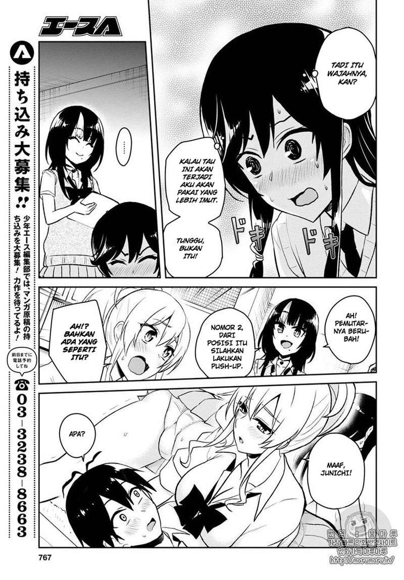 Hajimete no Gal Chapter 57 Gambar 10