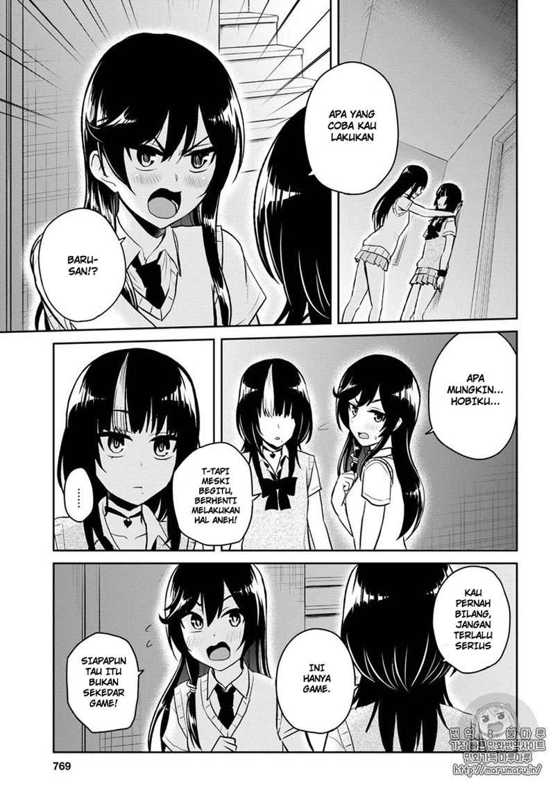 Hajimete no Gal Chapter 57 Gambar 11