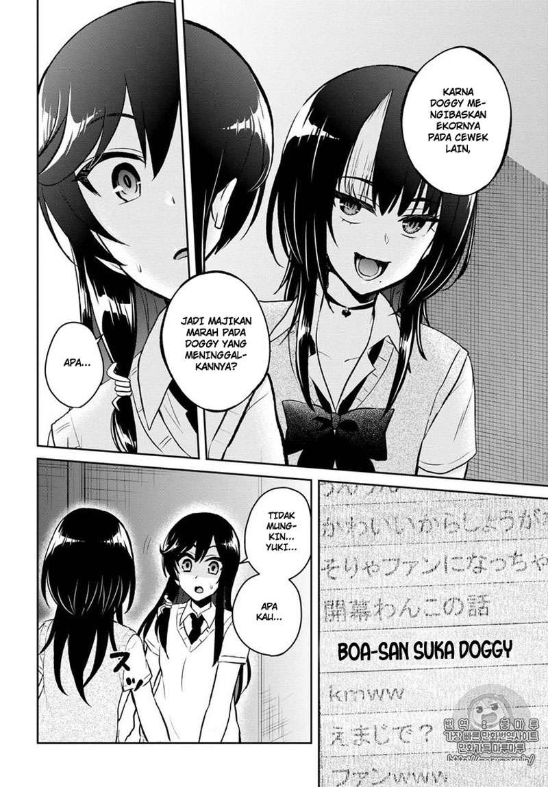 Hajimete no Gal Chapter 57 Gambar 12
