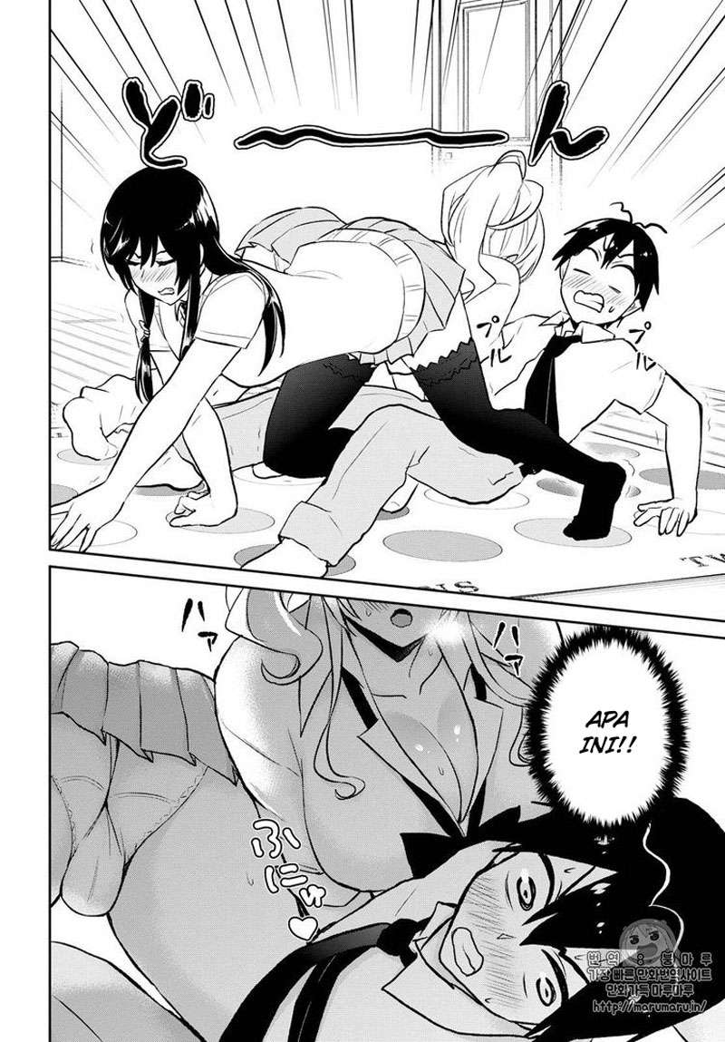 Hajimete no Gal Chapter 57 Gambar 7
