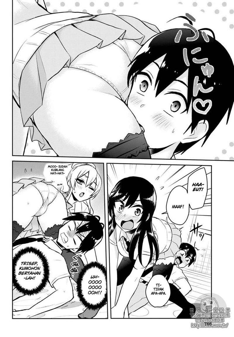 Hajimete no Gal Chapter 57 Gambar 9