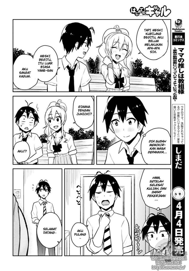 Hajimete no Gal Chapter 55 Gambar 11