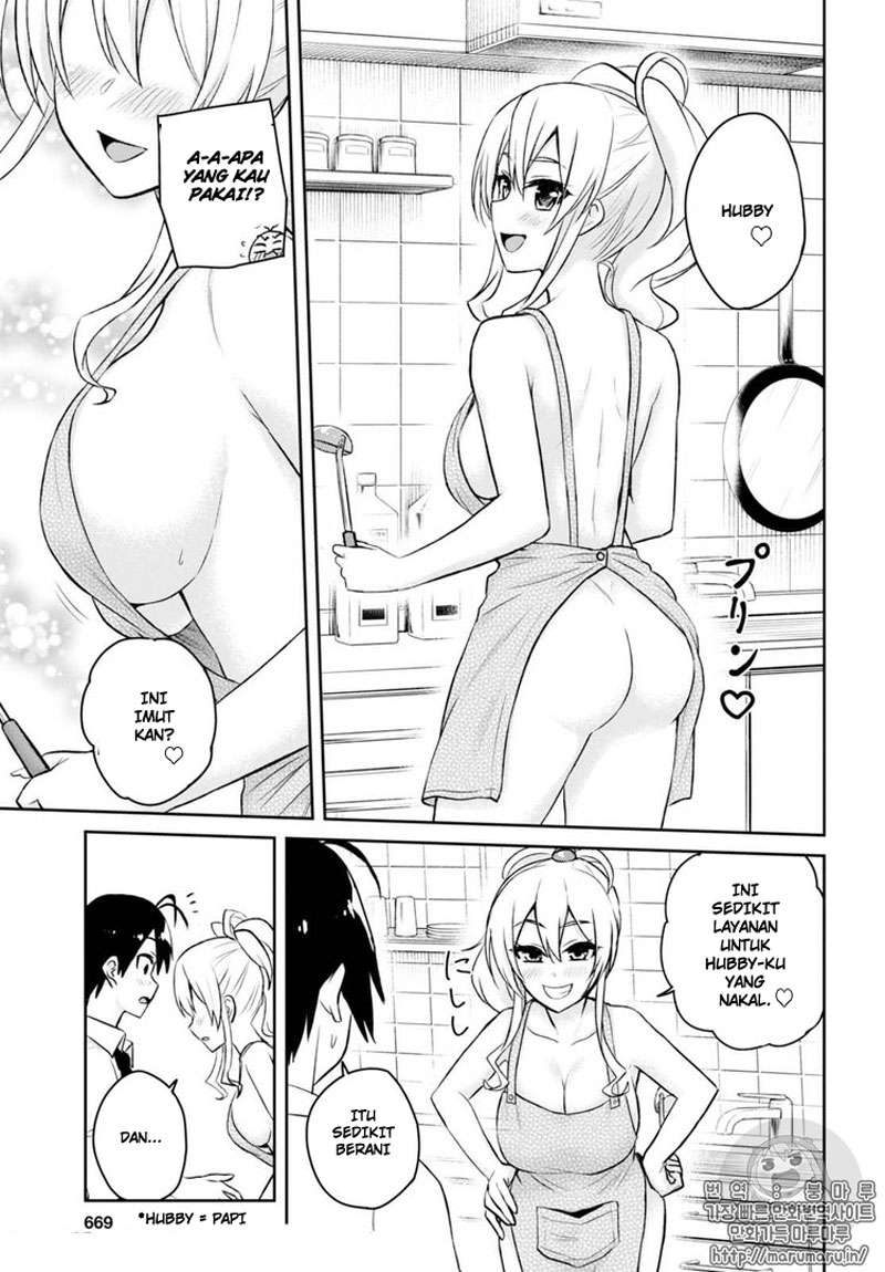 Hajimete no Gal Chapter 55 Gambar 12