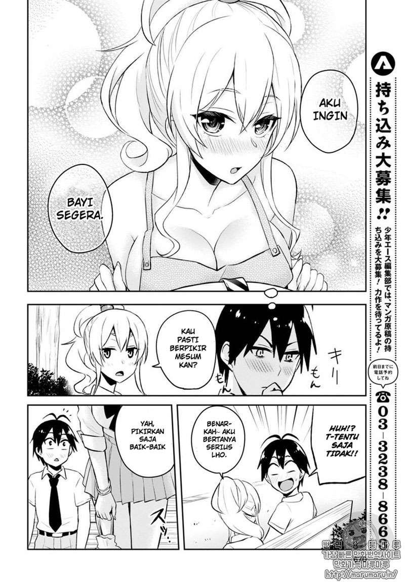 Hajimete no Gal Chapter 55 Gambar 13
