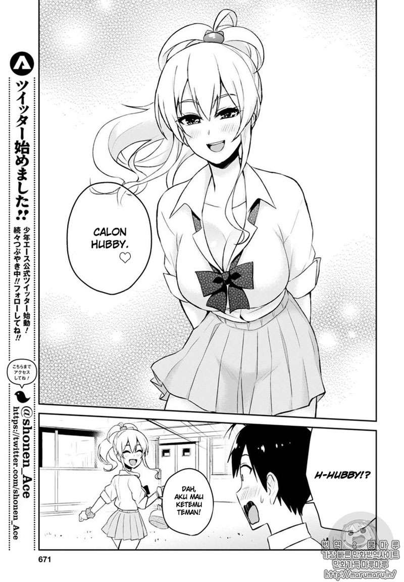 Hajimete no Gal Chapter 55 Gambar 14