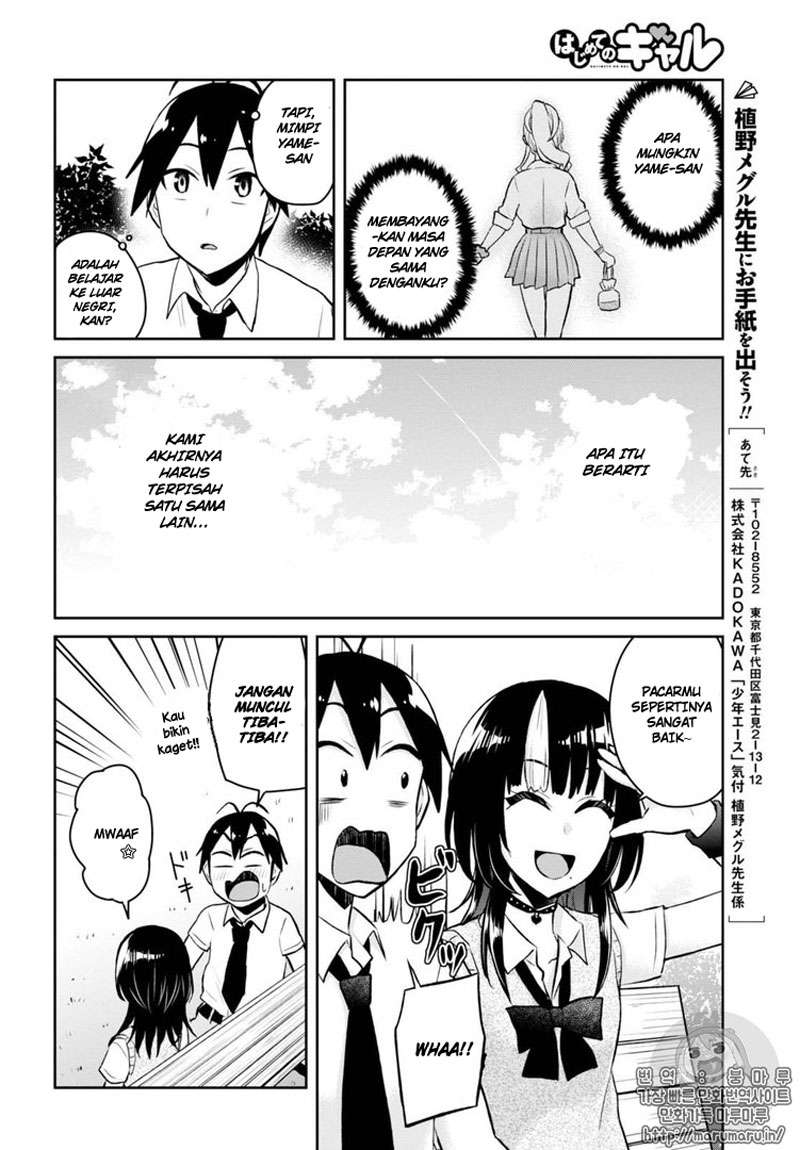 Hajimete no Gal Chapter 55 Gambar 15