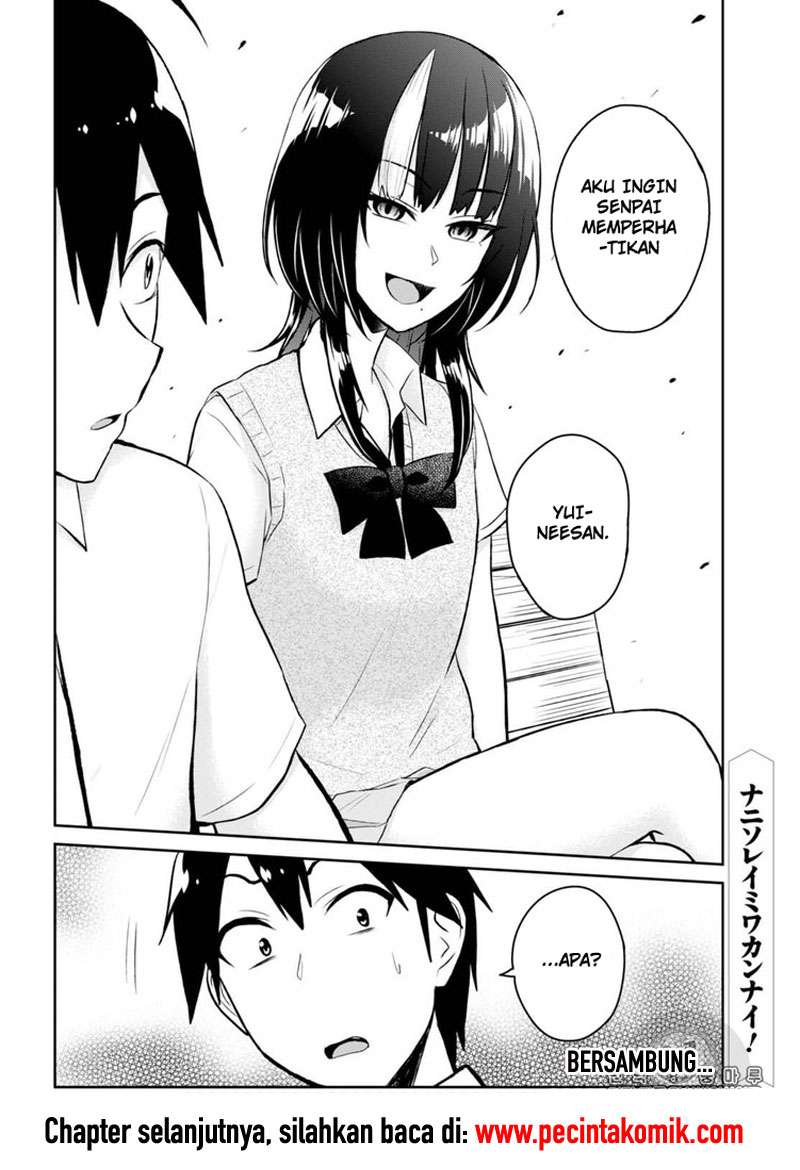 Hajimete no Gal Chapter 55 Gambar 17