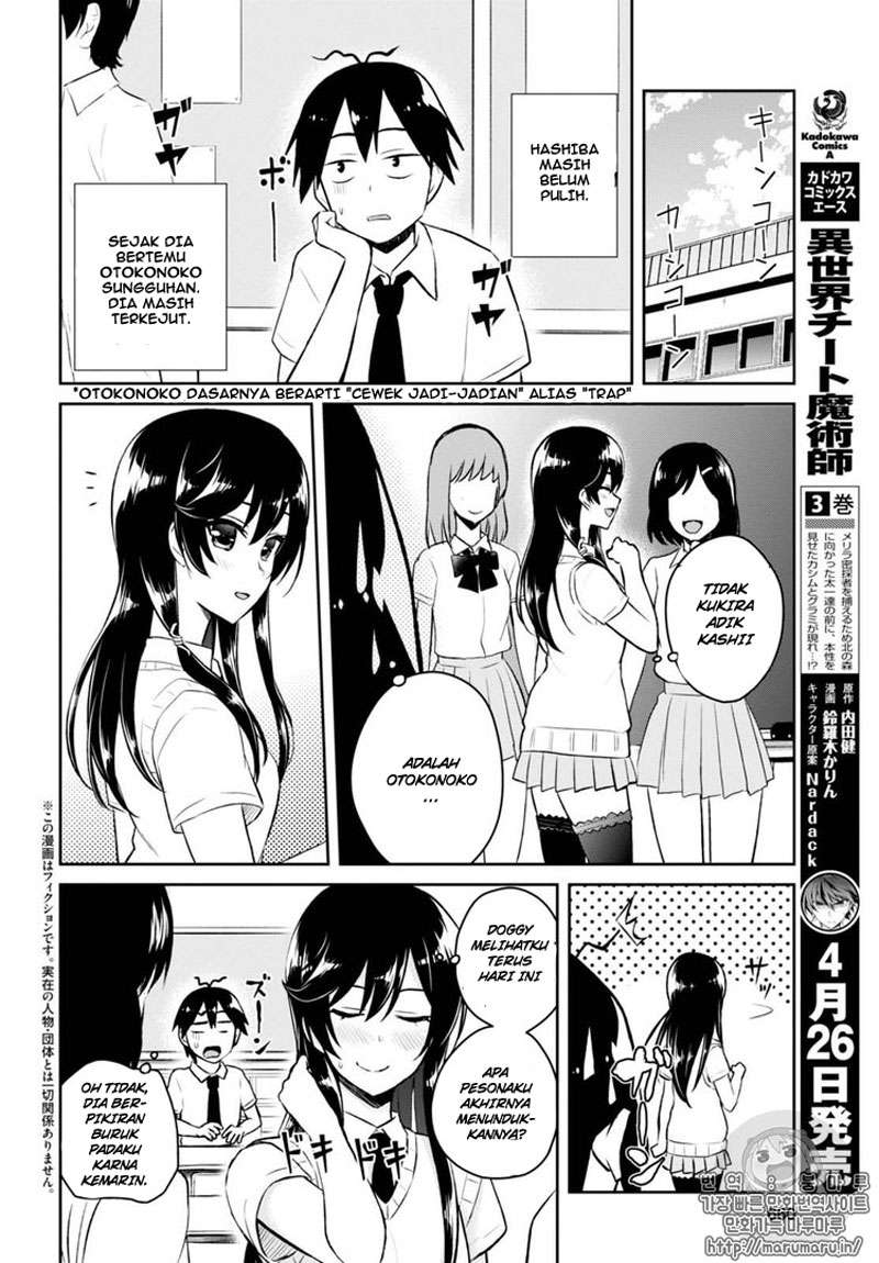 Hajimete no Gal Chapter 55 Gambar 3