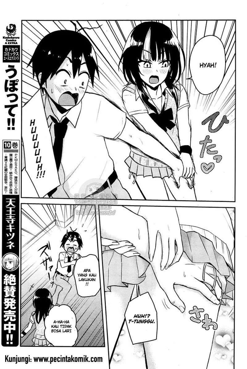 Hajimete no Gal Chapter 54 Gambar 12