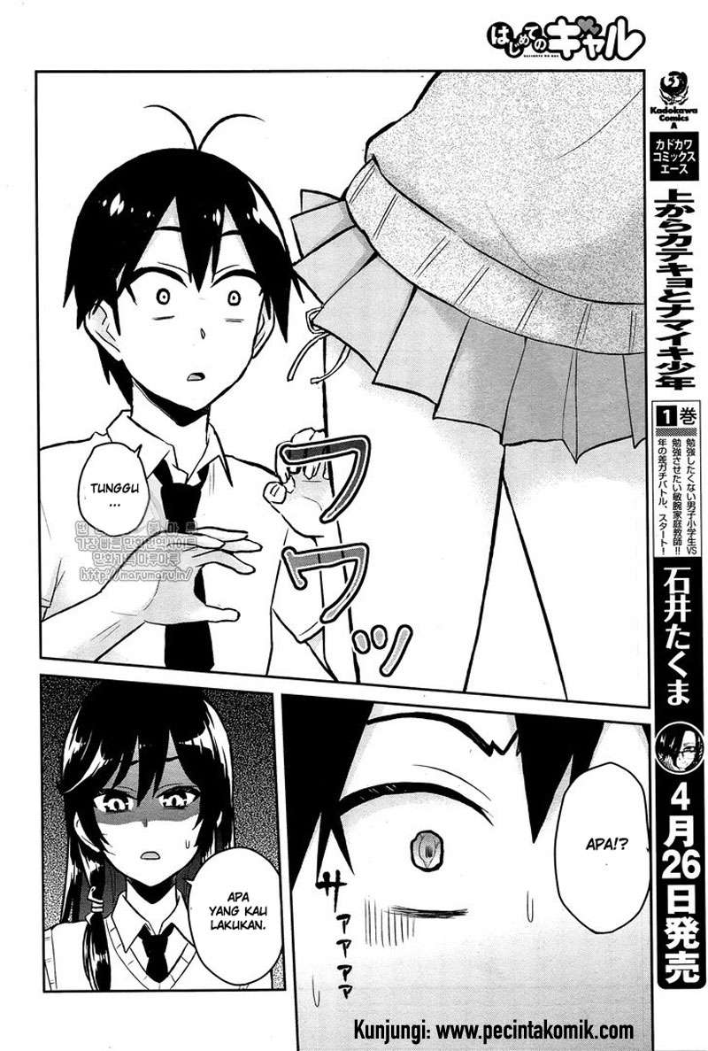 Hajimete no Gal Chapter 54 Gambar 15