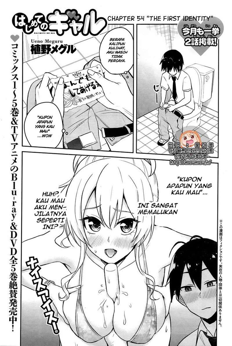 Baca  Hajimete no Gal Chapter 54 Gambar 2
