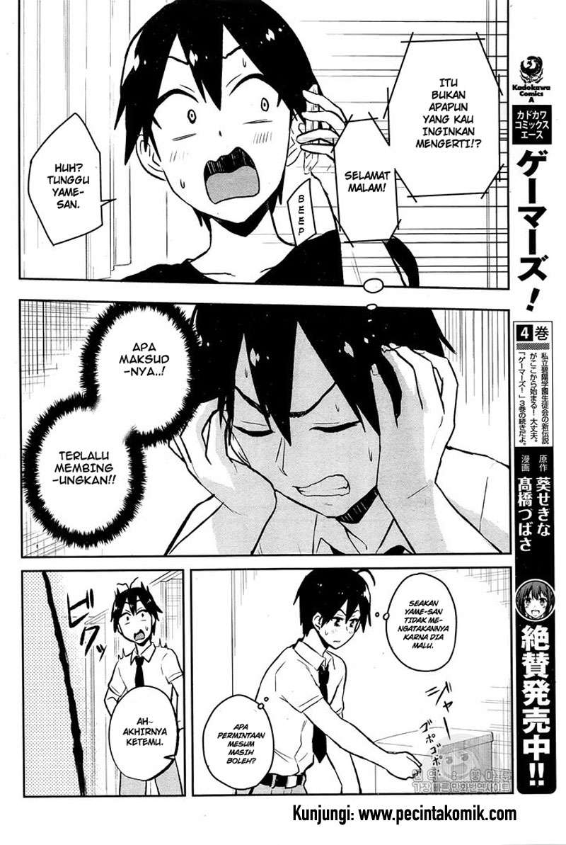 Hajimete no Gal Chapter 54 Gambar 5