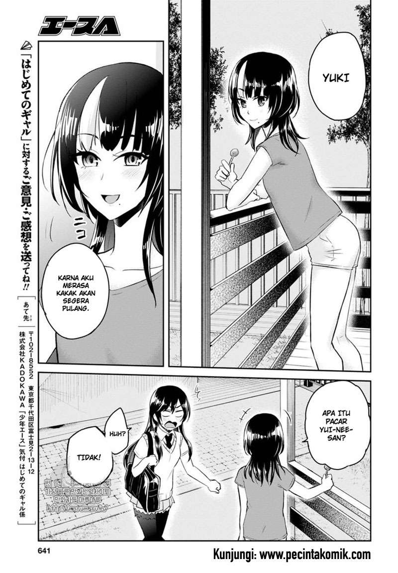 Hajimete no Gal Chapter 53 Gambar 13