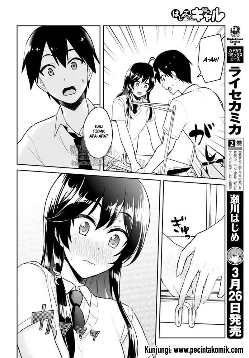 Hajimete no Gal Chapter 53 Gambar 6