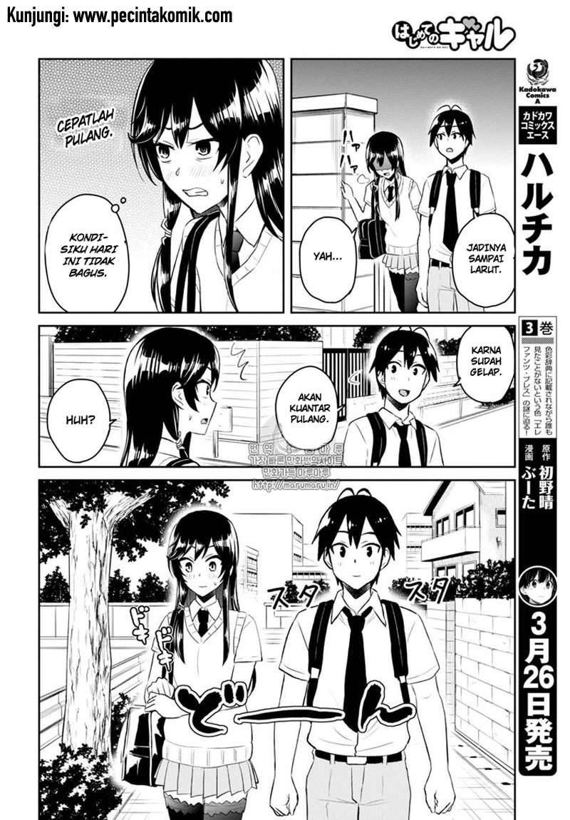 Hajimete no Gal Chapter 53 Gambar 8