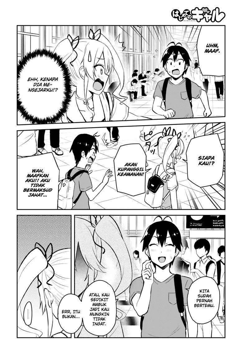 Hajimete no Gal Chapter 50 Gambar 16