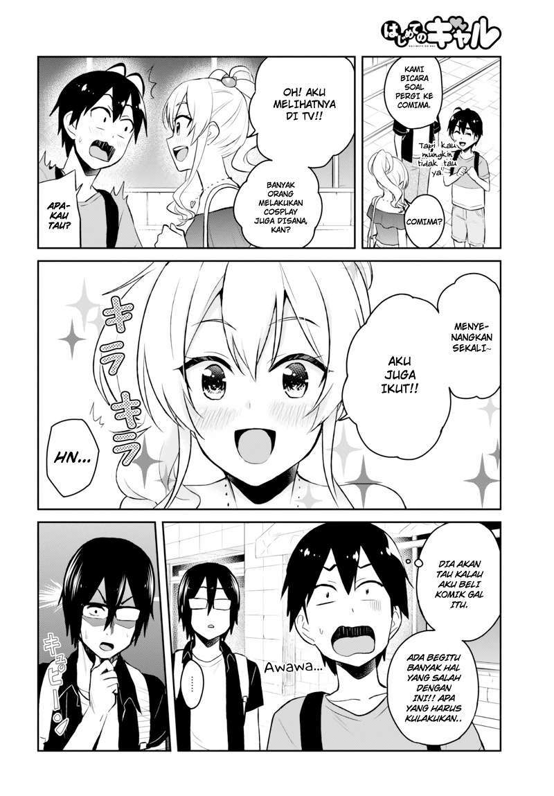 Hajimete no Gal Chapter 50 Gambar 6