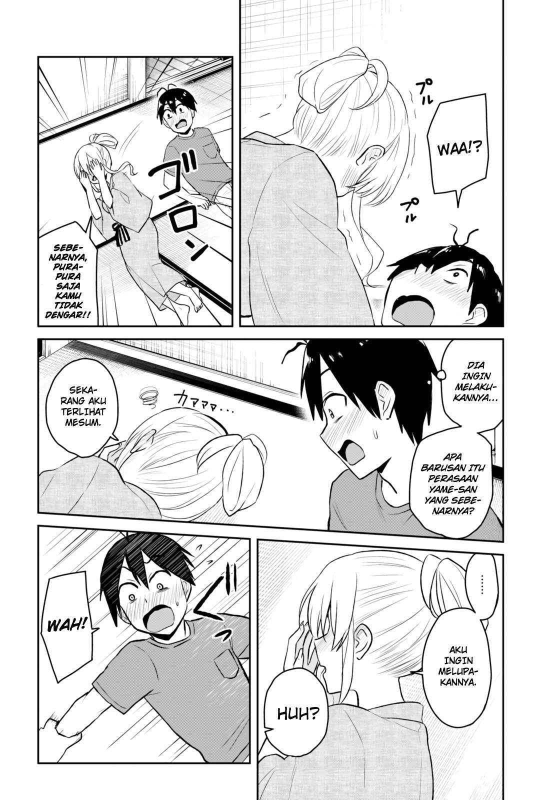 Hajimete no Gal Chapter 47 Gambar 7