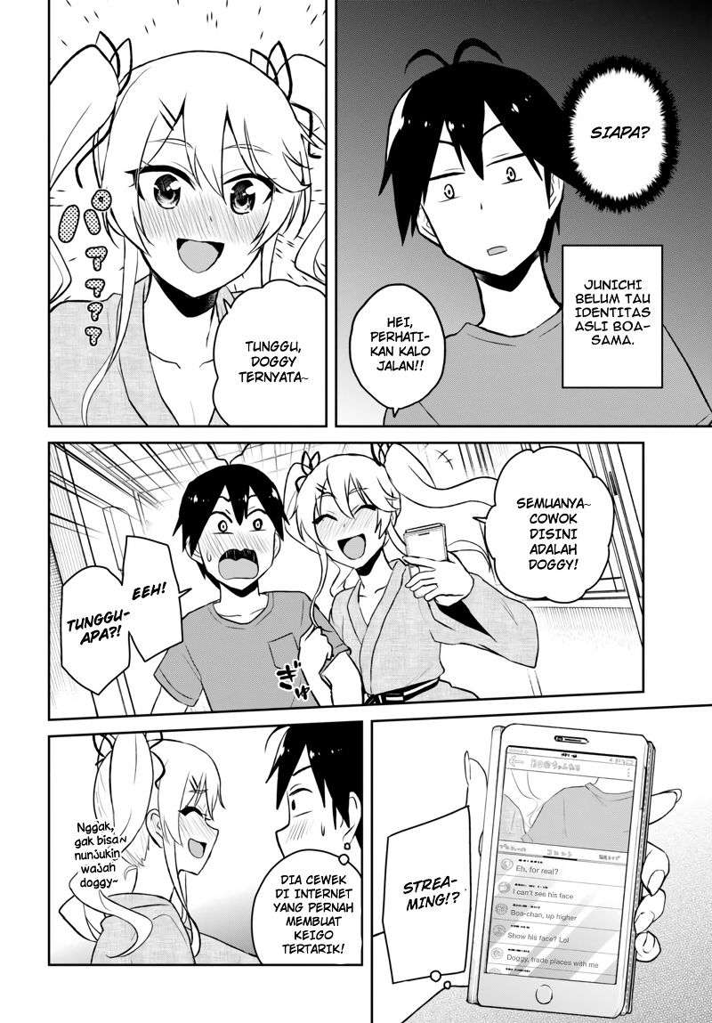 Hajimete no Gal Chapter 46 Gambar 12