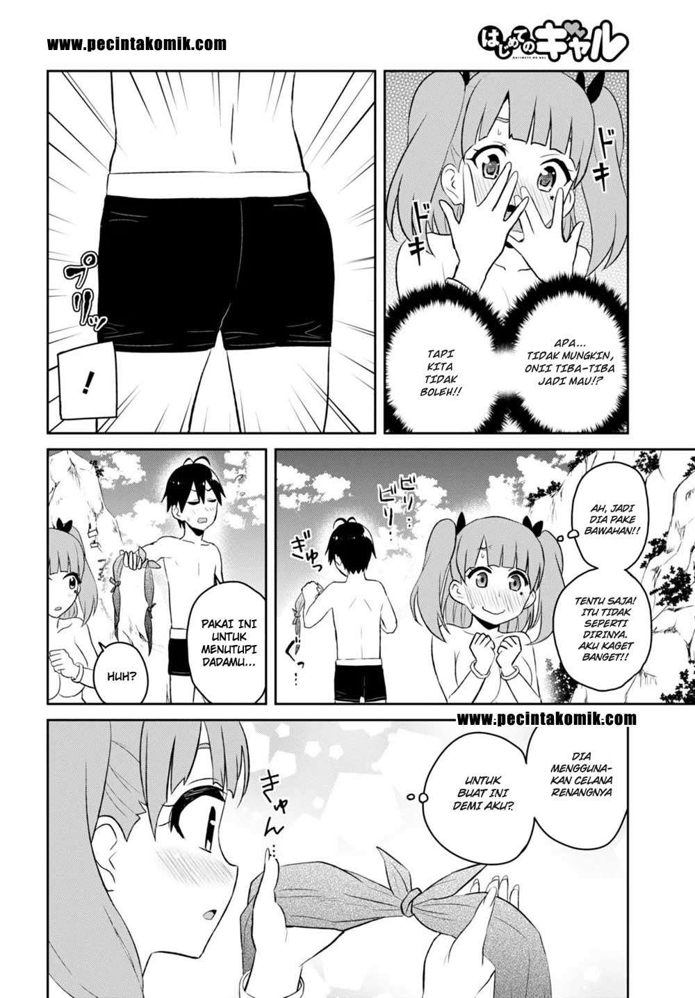 Hajimete no Gal Chapter 44 Gambar 12