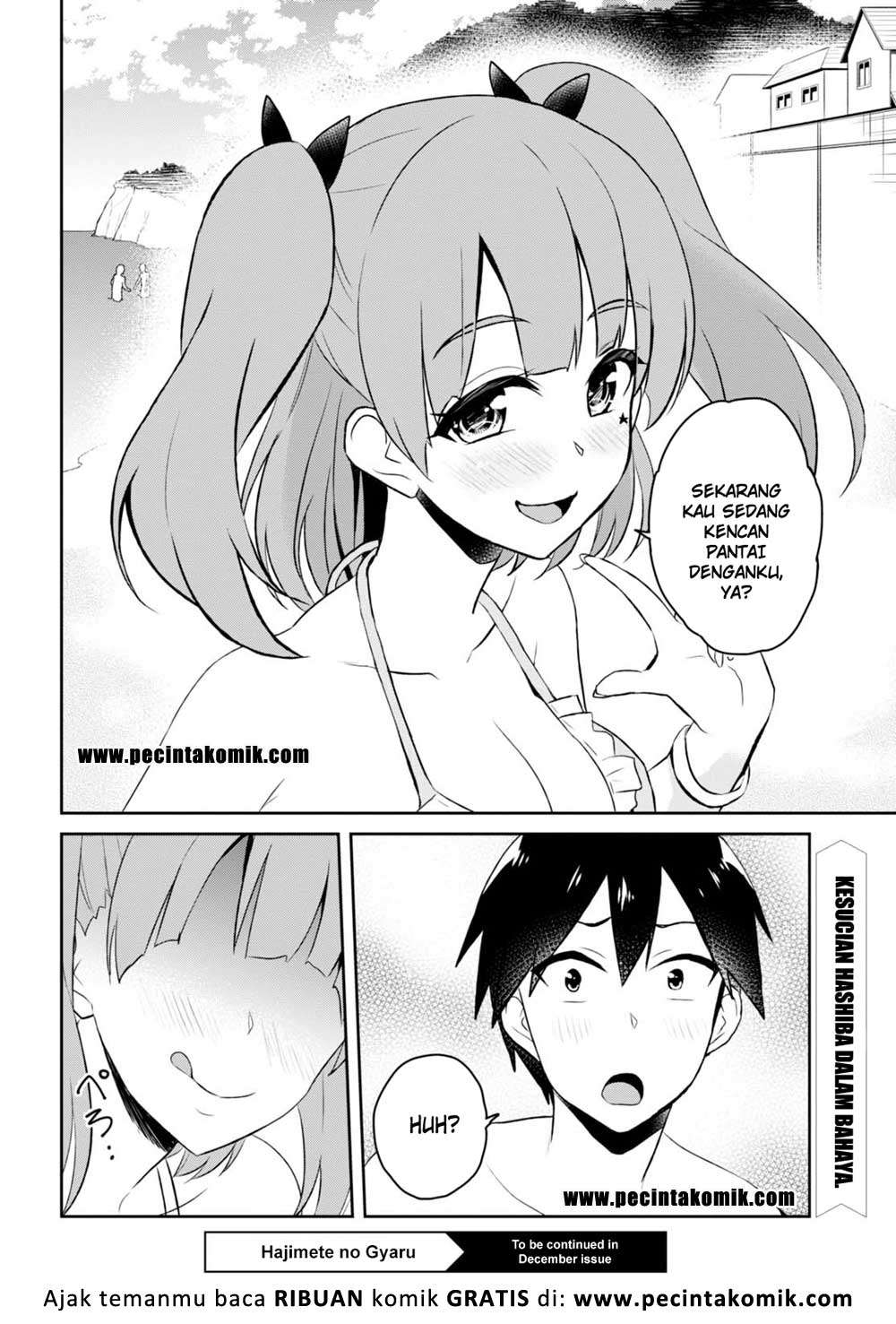 Hajimete no Gal Chapter 43 Gambar 17