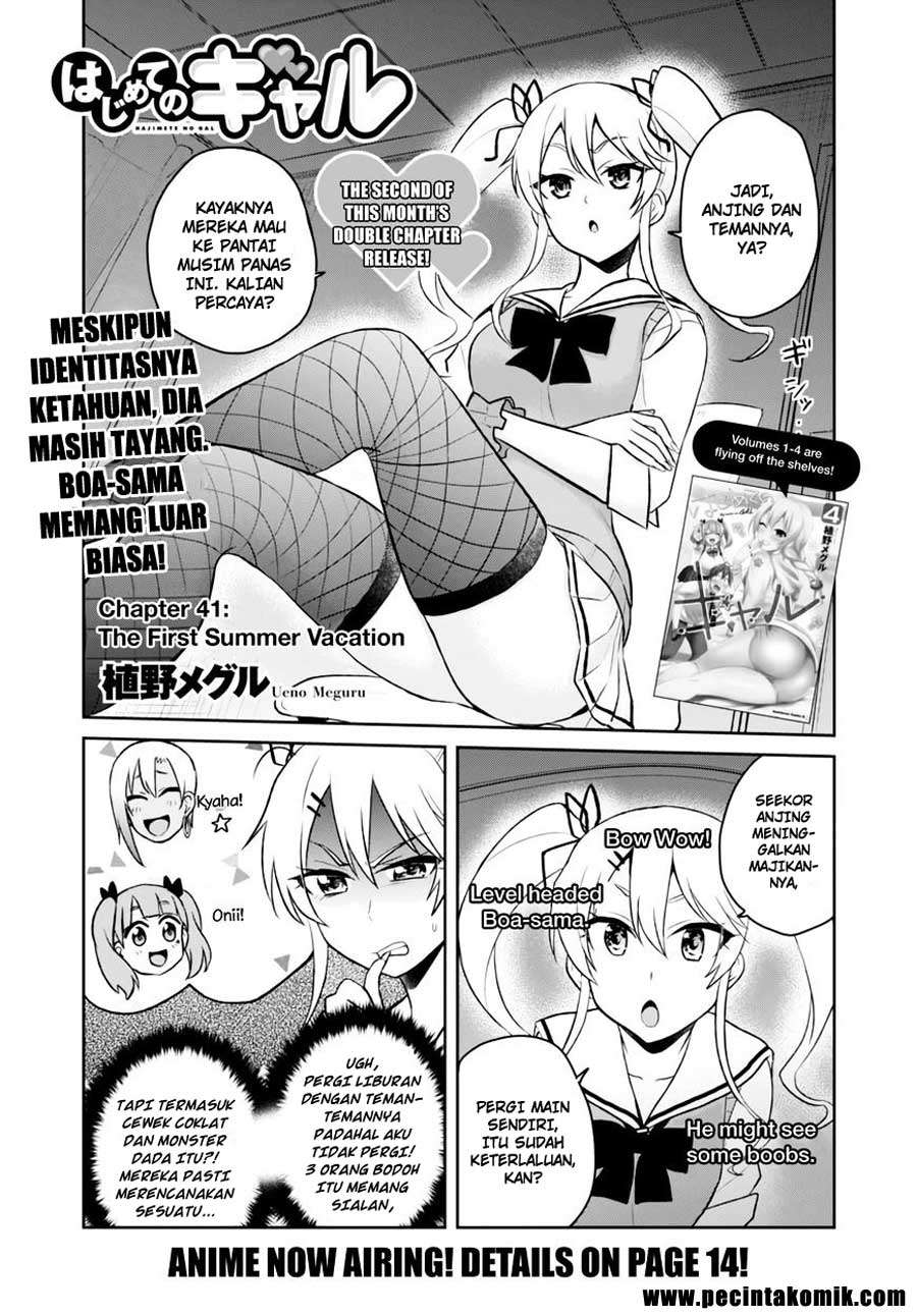 Baca  Hajimete no Gal Chapter 41 Gambar 2
