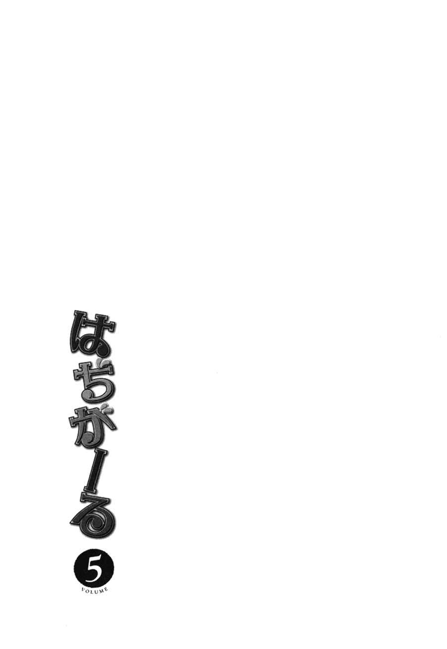 Baca Hadi Girl Chapter 29 Gambar 2
