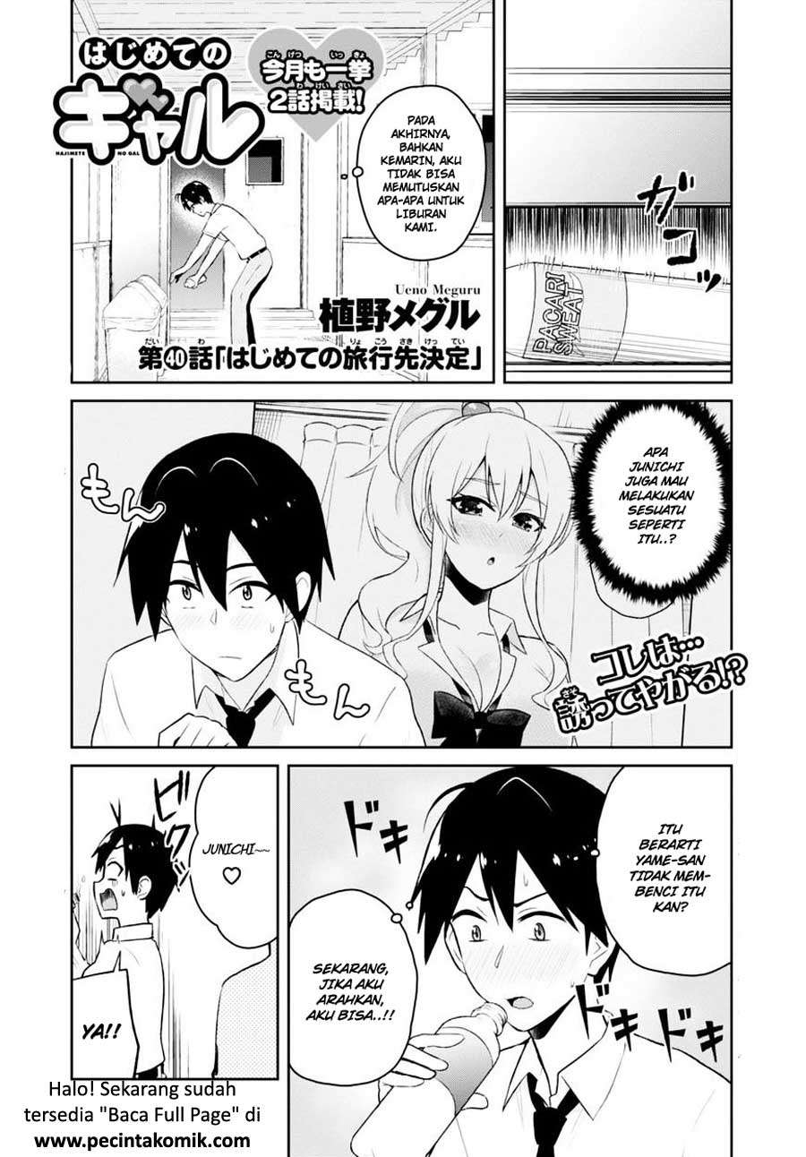 Baca  Hajimete no Gal Chapter 40 Gambar 2