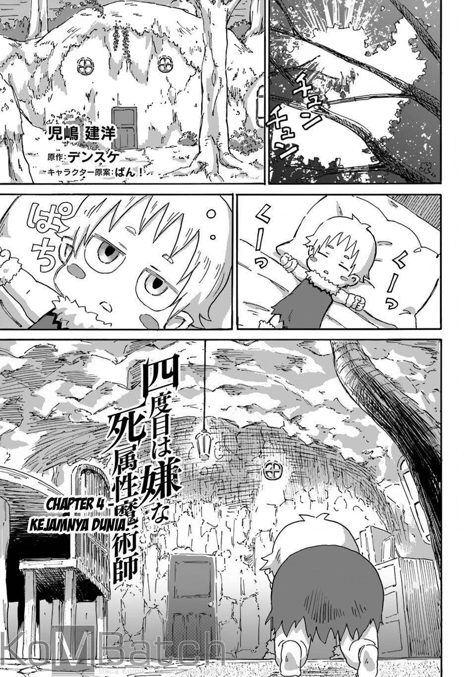 Baca Yondome wa Iya na Shizokusei Majutsushi Chapter 4 Gambar 2