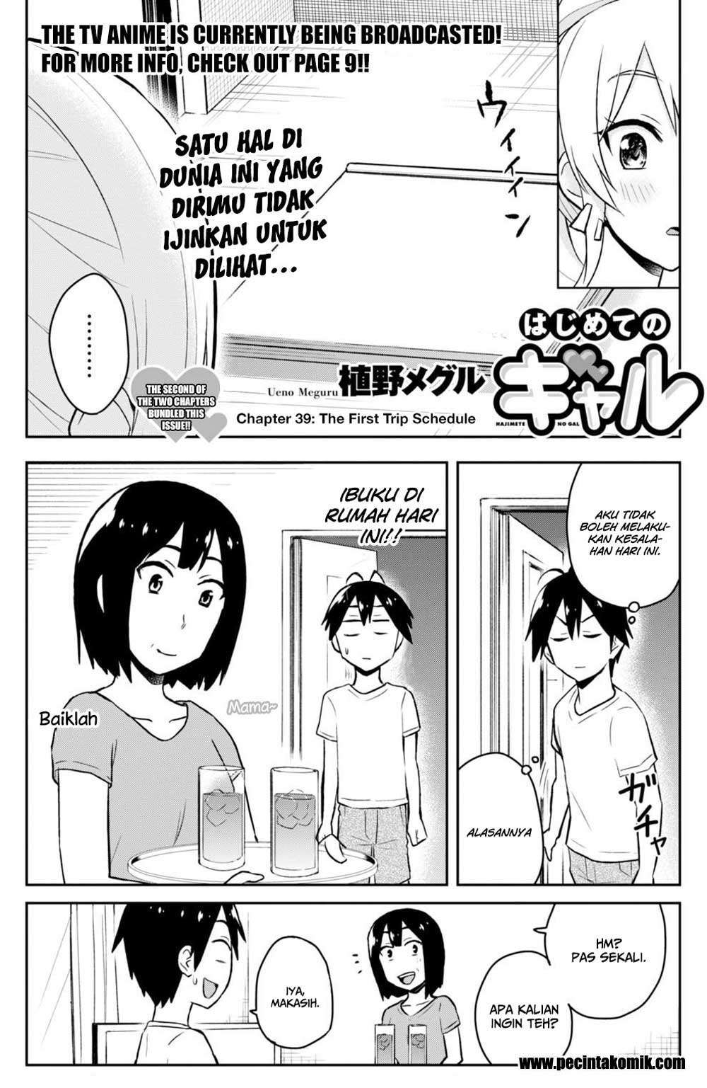 Hajimete no Gal Chapter 39 Gambar 3