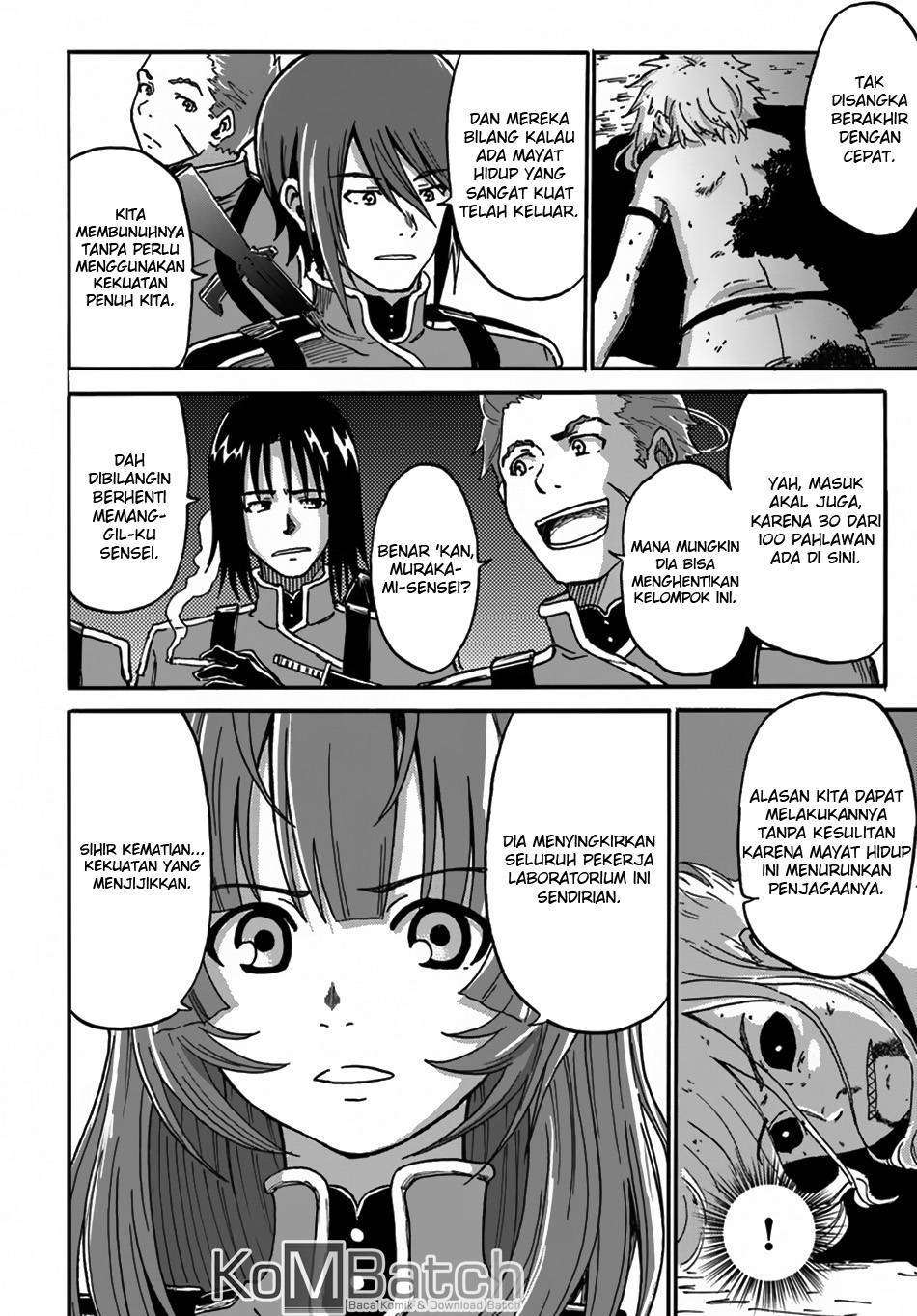 Yondome wa Iya na Shizokusei Majutsushi Chapter 2 Gambar 32