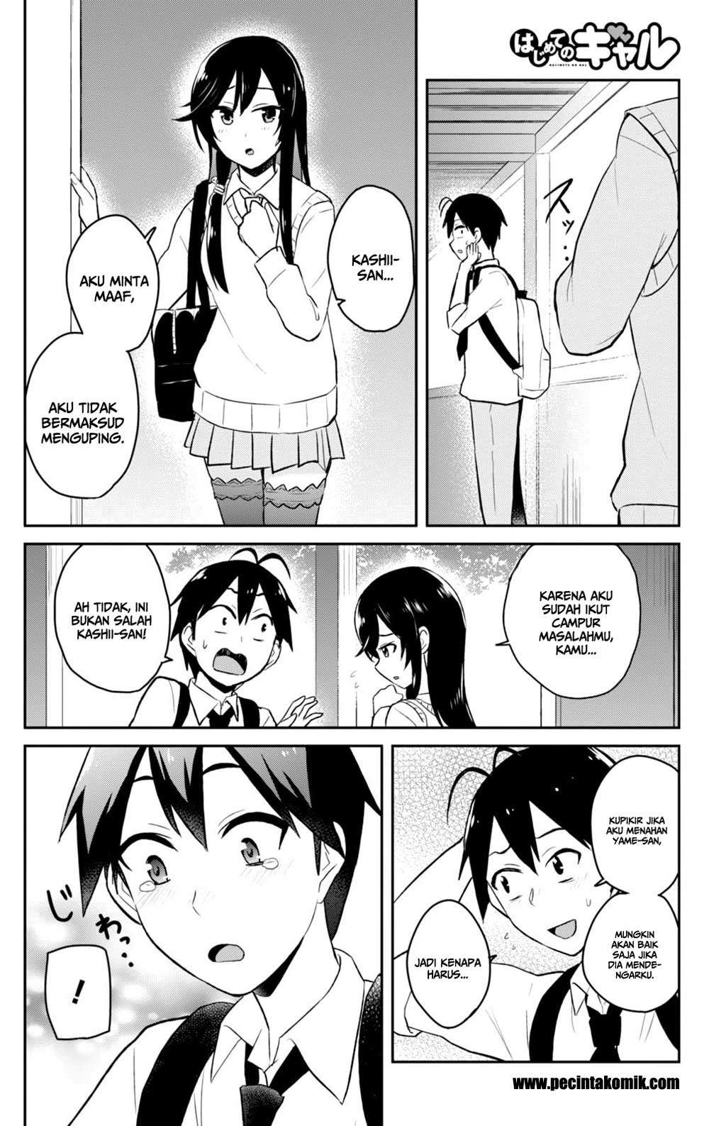 Hajimete no Gal Chapter 35 Gambar 12