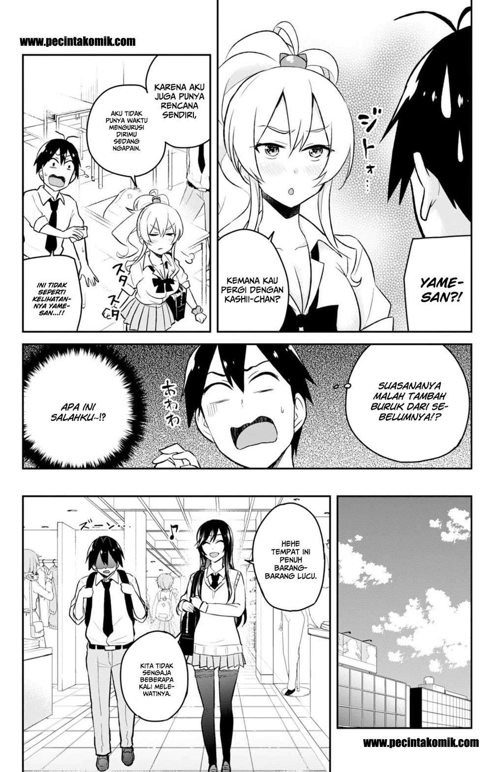 Hajimete no Gal Chapter 34 Gambar 10