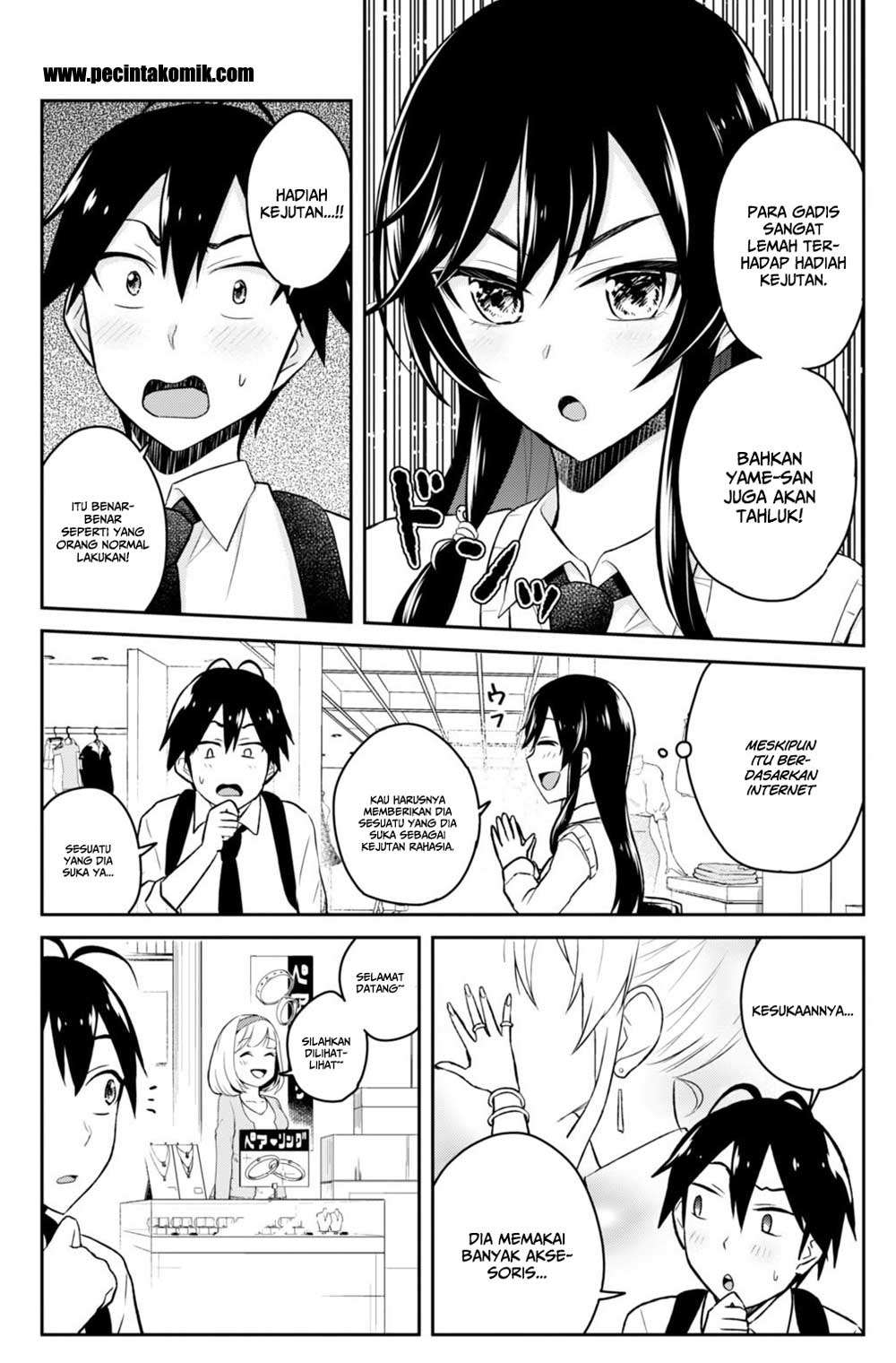 Hajimete no Gal Chapter 34 Gambar 12