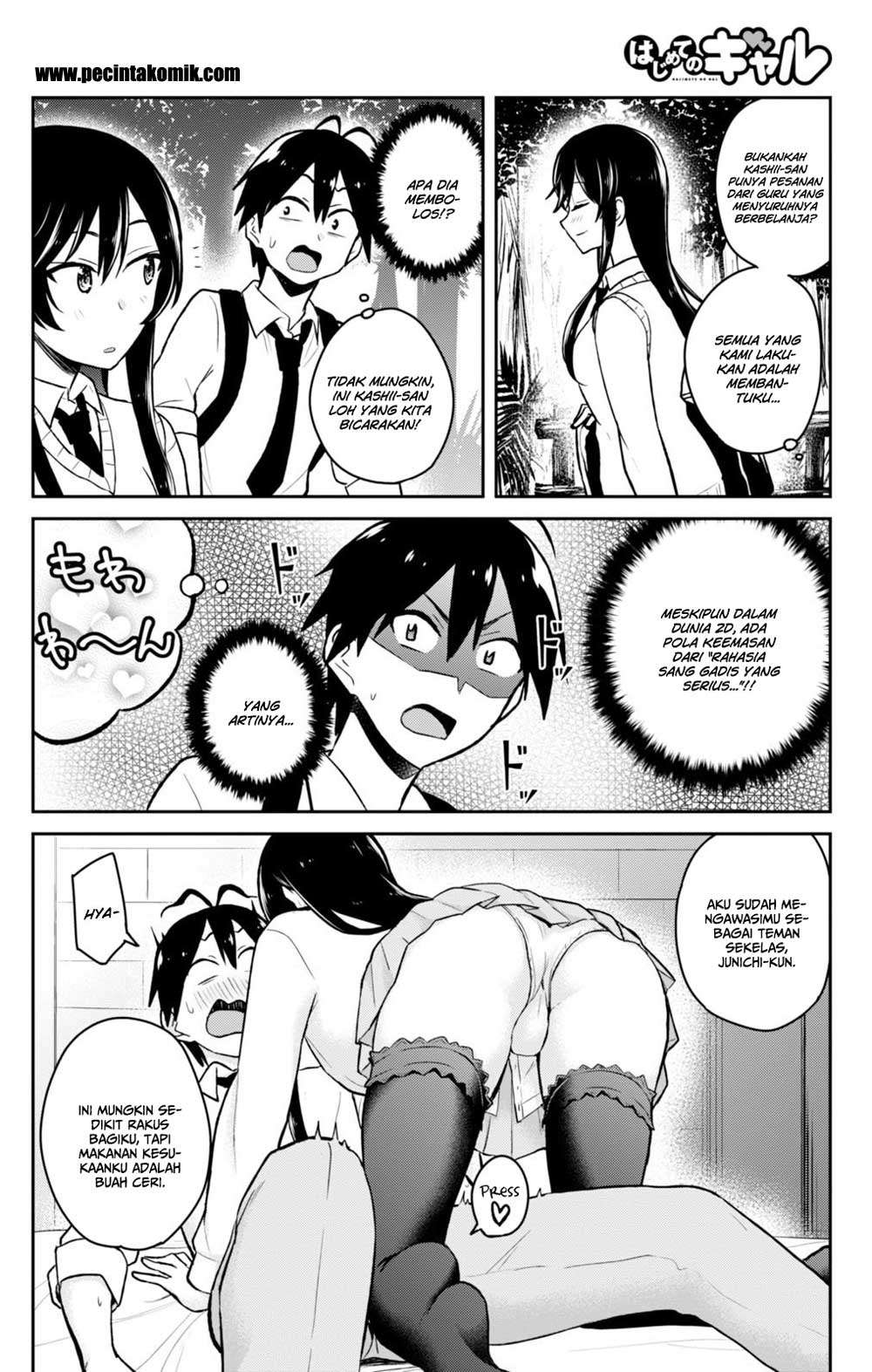 Hajimete no Gal Chapter 34 Gambar 18