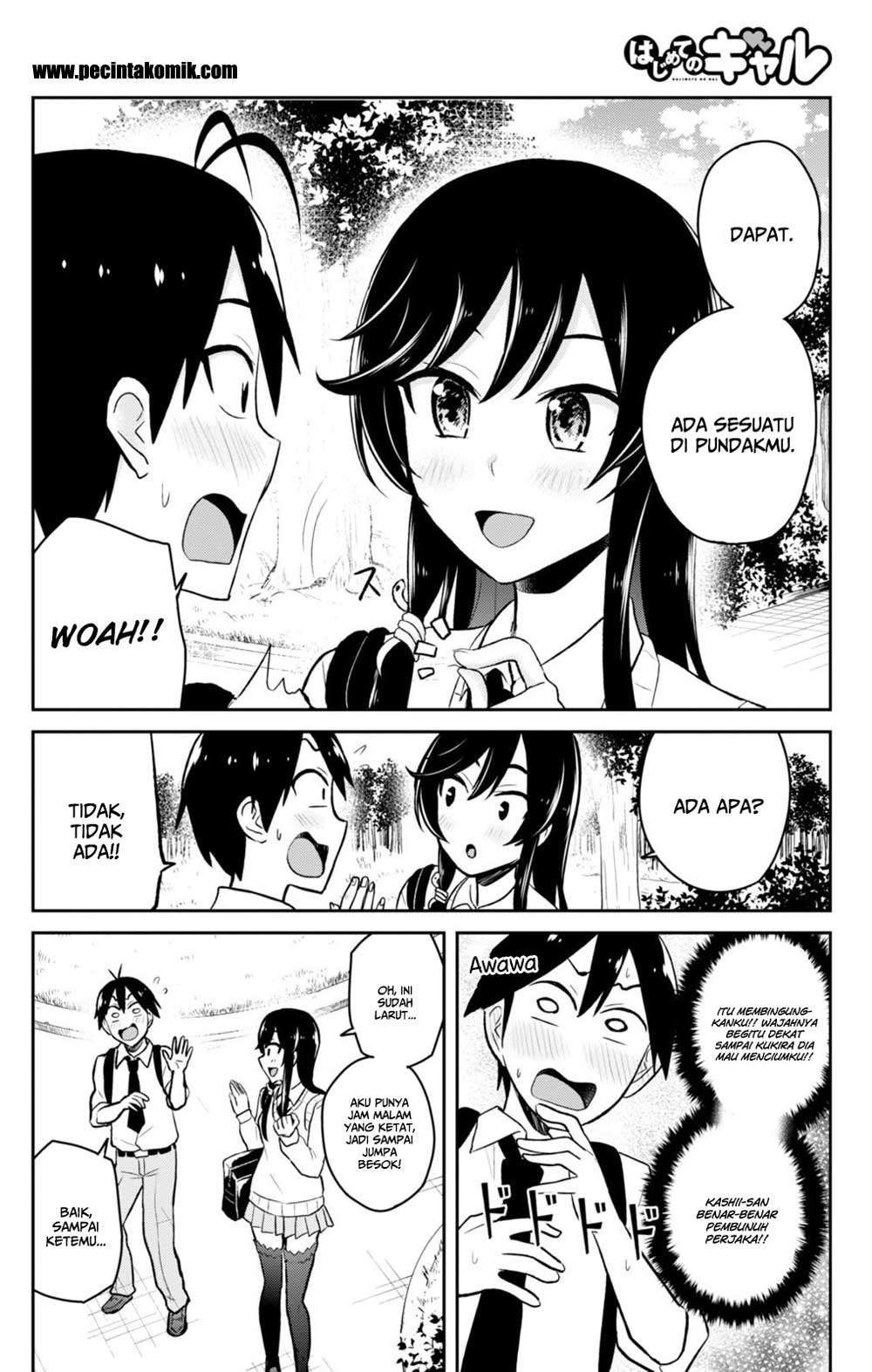 Hajimete no Gal Chapter 34 Gambar 24