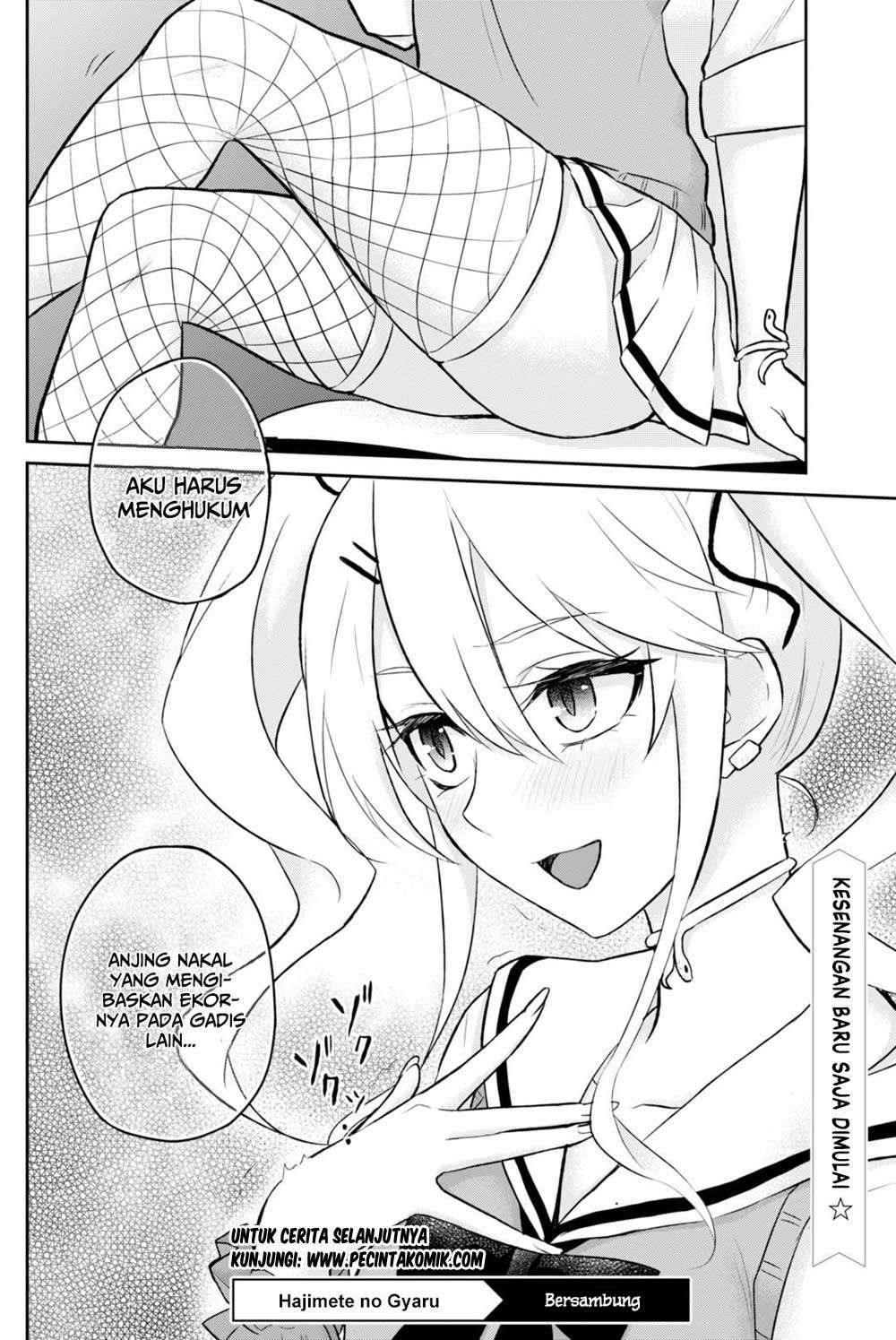 Hajimete no Gal Chapter 33 Gambar 17