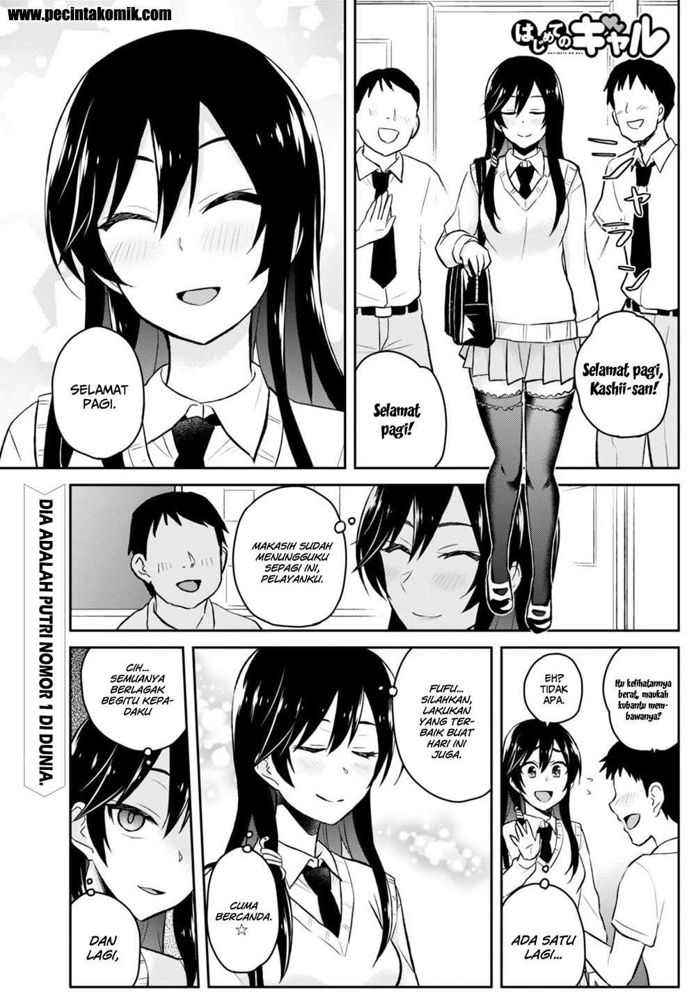 Baca Hajimete no Gal Chapter 33 Gambar 2