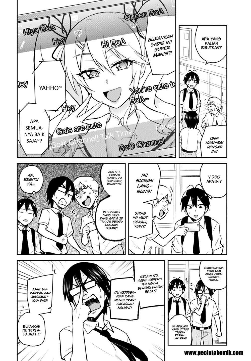 Hajimete no Gal Chapter 32 Gambar 4