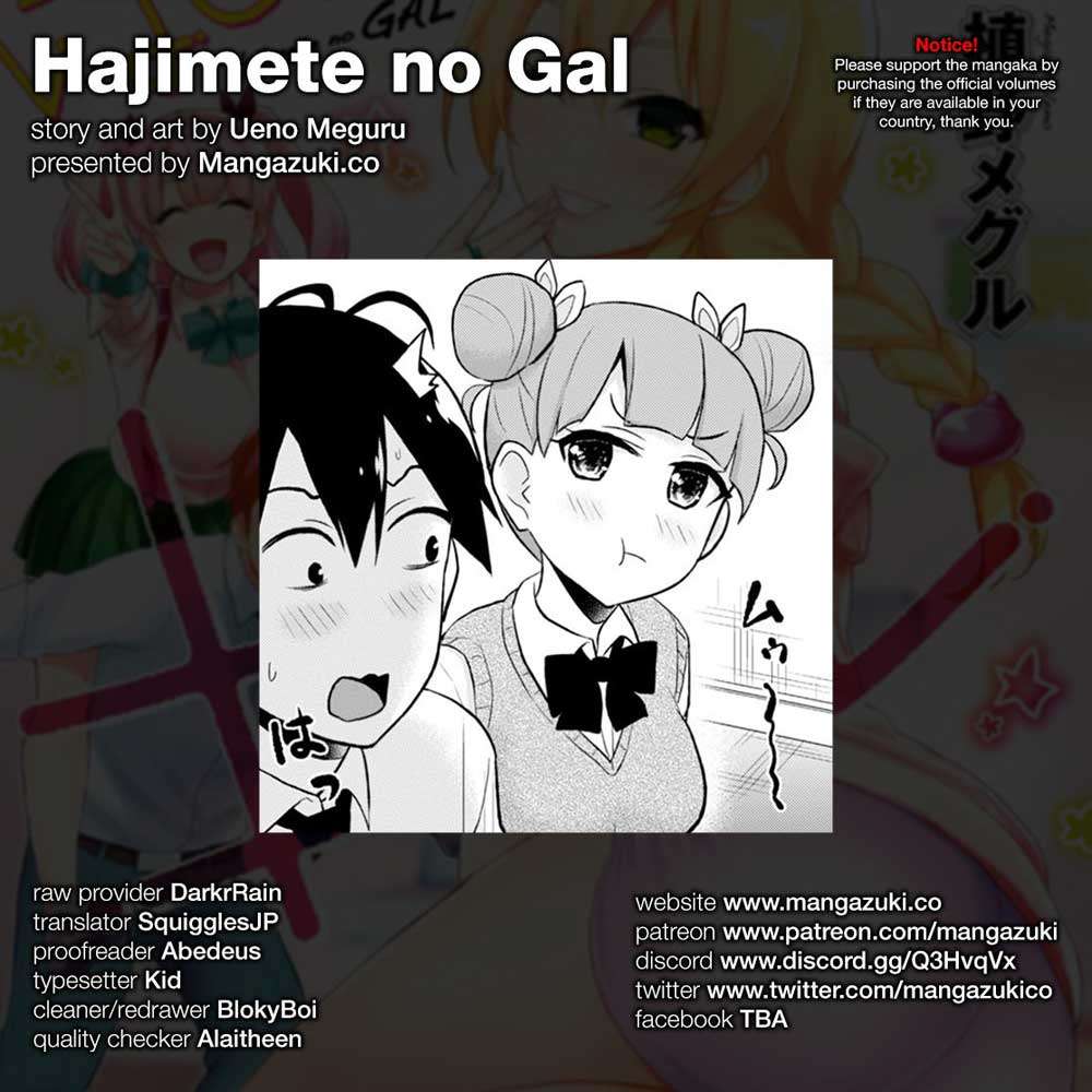Baca  Hajimete no Gal Chapter 31 Gambar 2