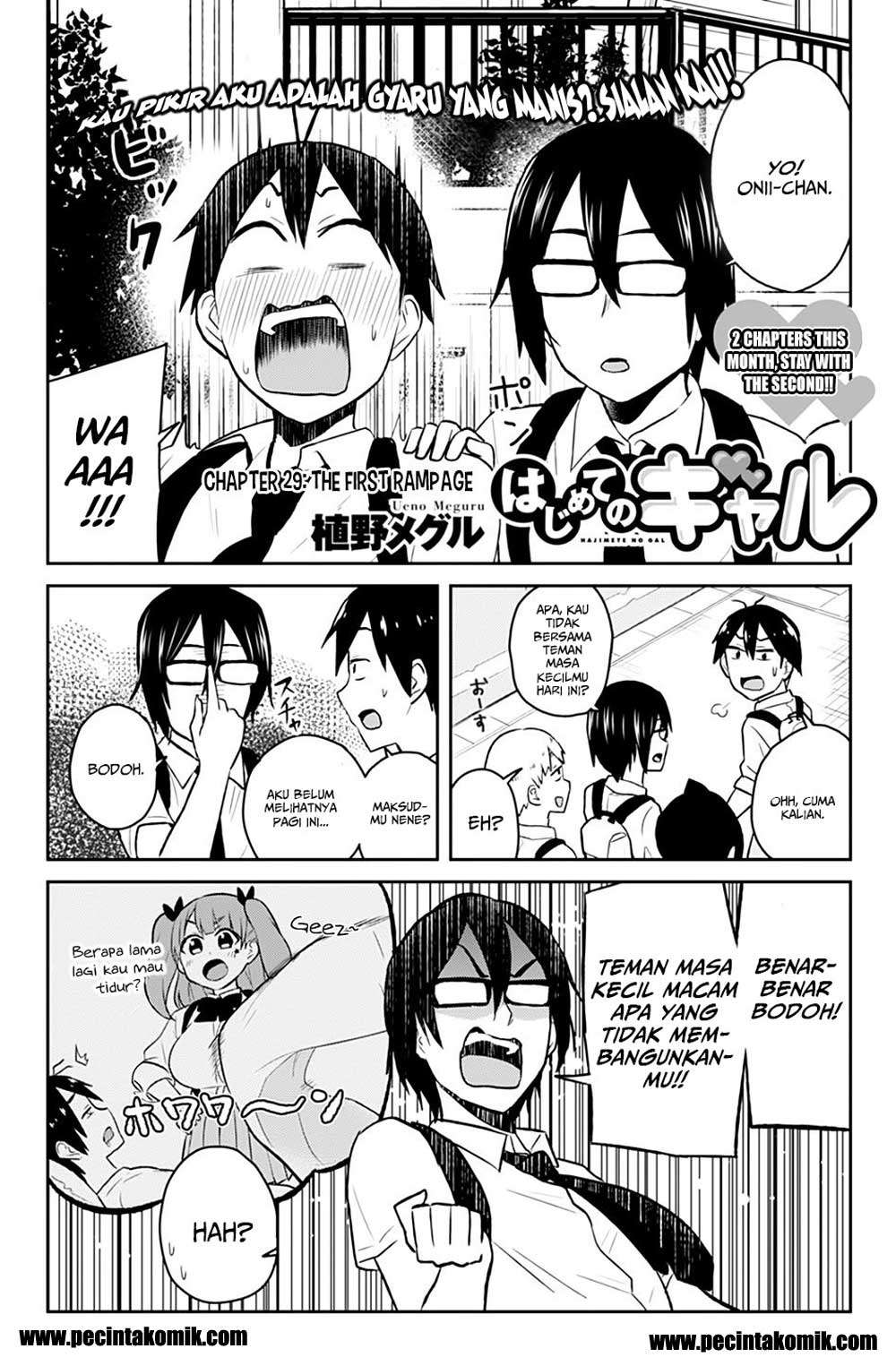 Hajimete no Gal Chapter 29 Gambar 3