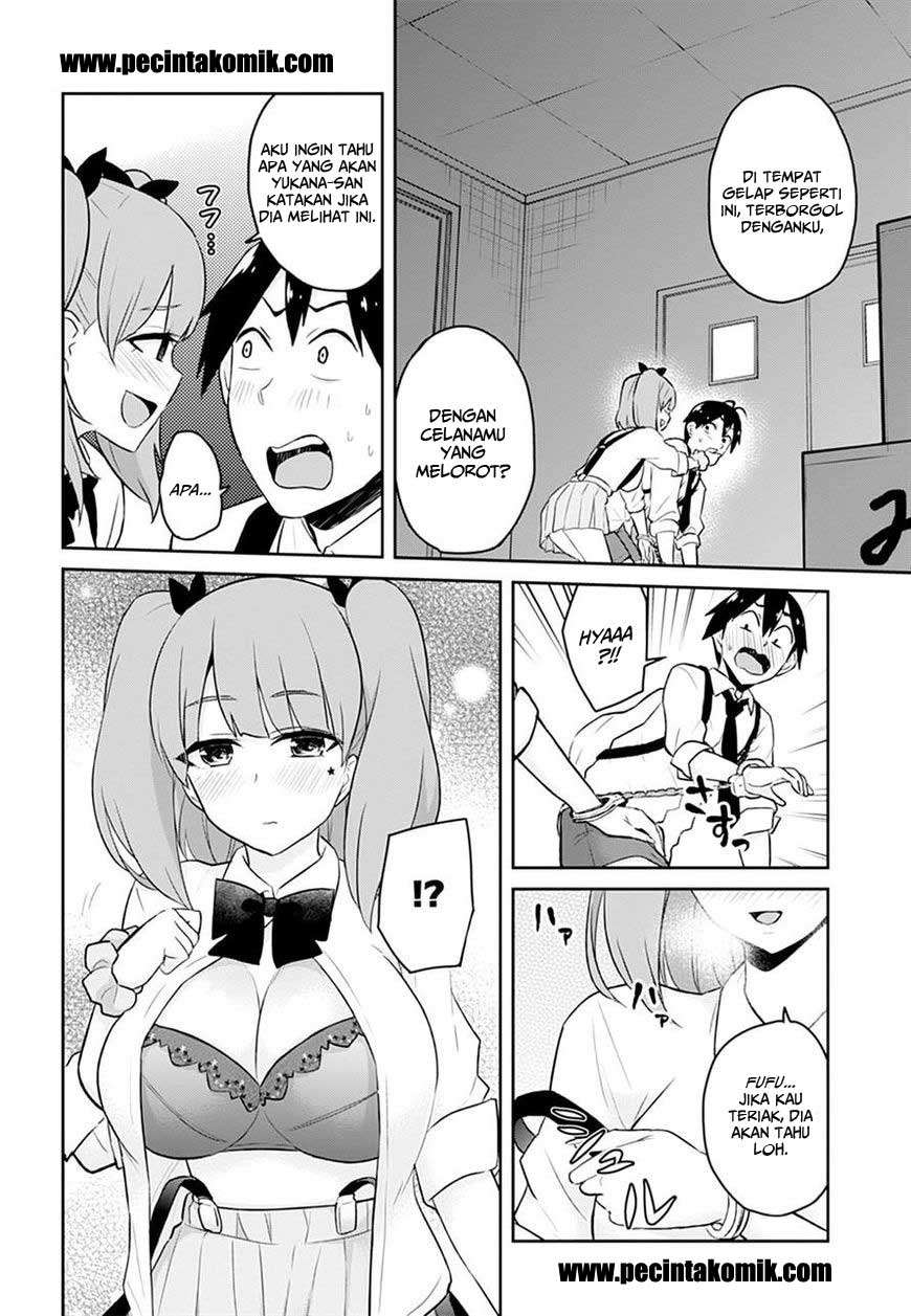 Hajimete no Gal Chapter 28 Gambar 16