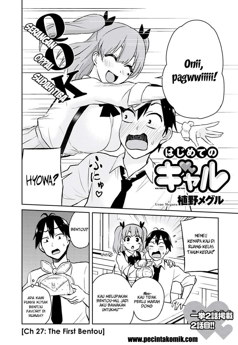 Hajimete no Gal Chapter 27 Gambar 3