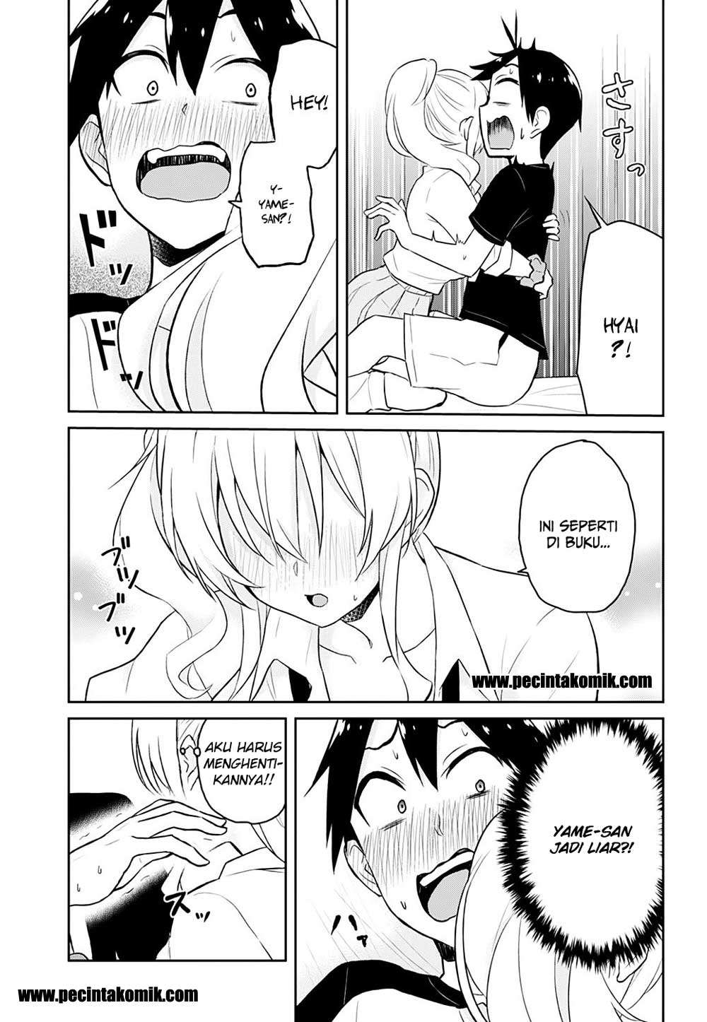 Hajimete no Gal Chapter 26 Gambar 14