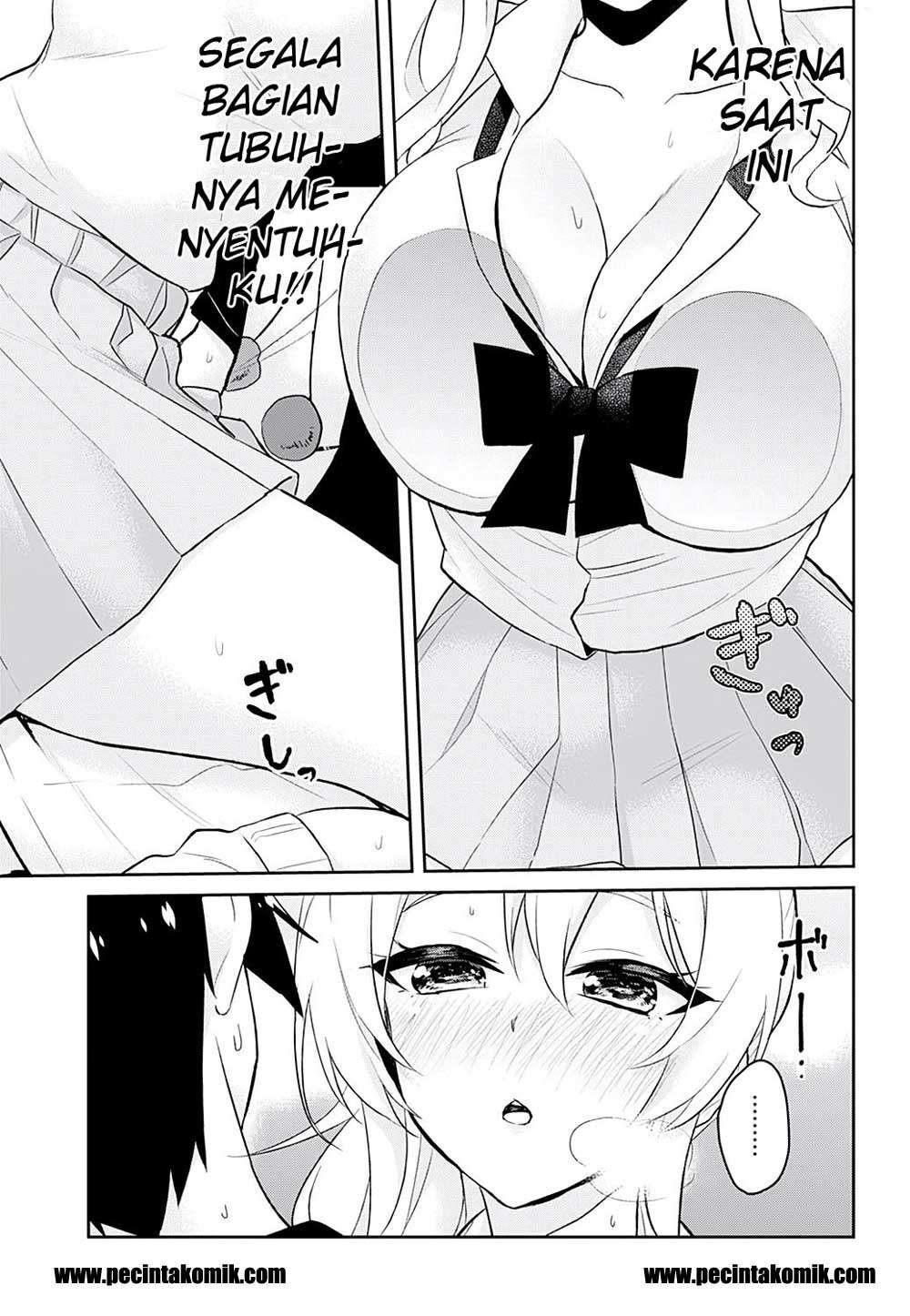 Hajimete no Gal Chapter 26 Gambar 16