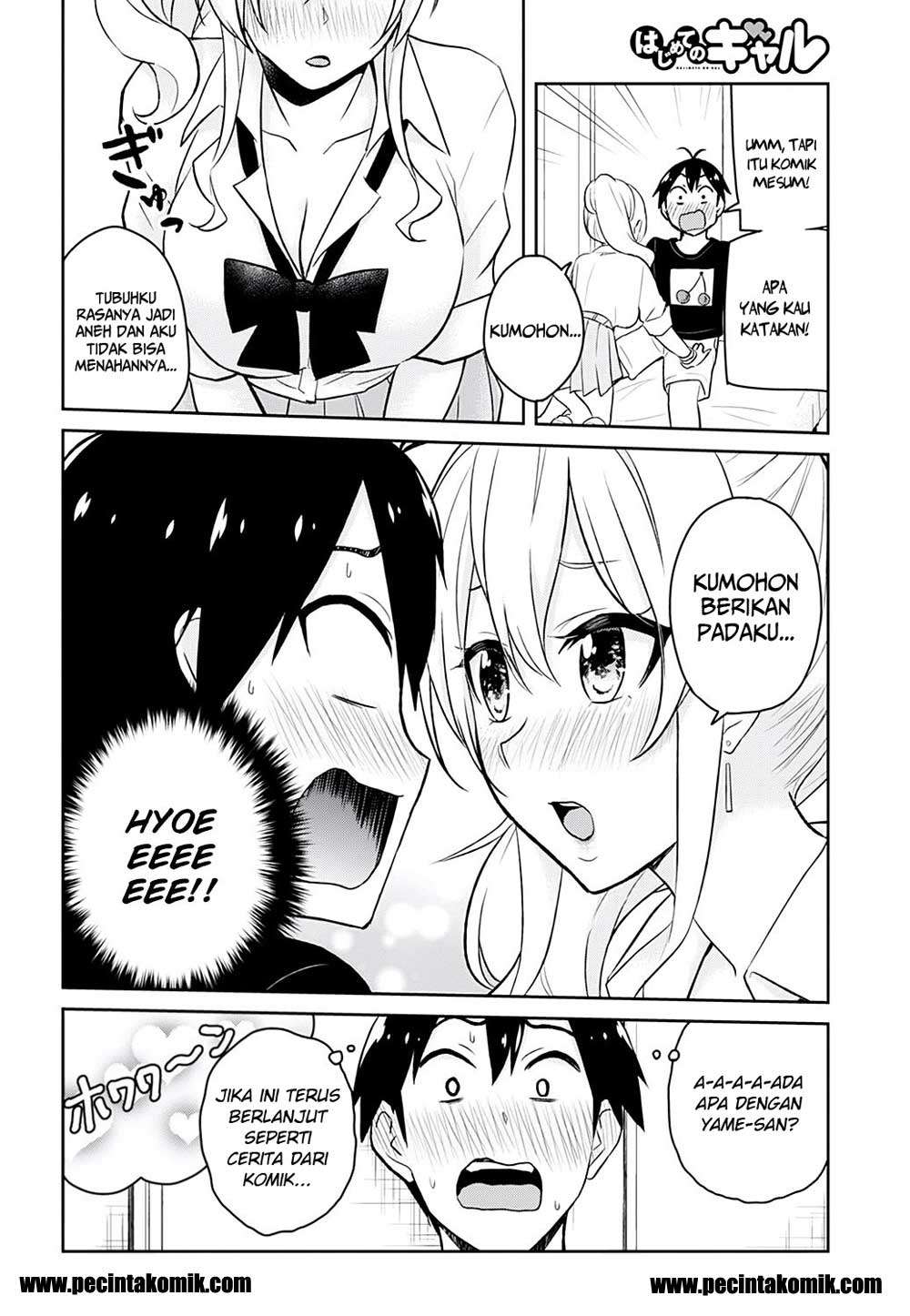 Hajimete no Gal Chapter 26 Gambar 5