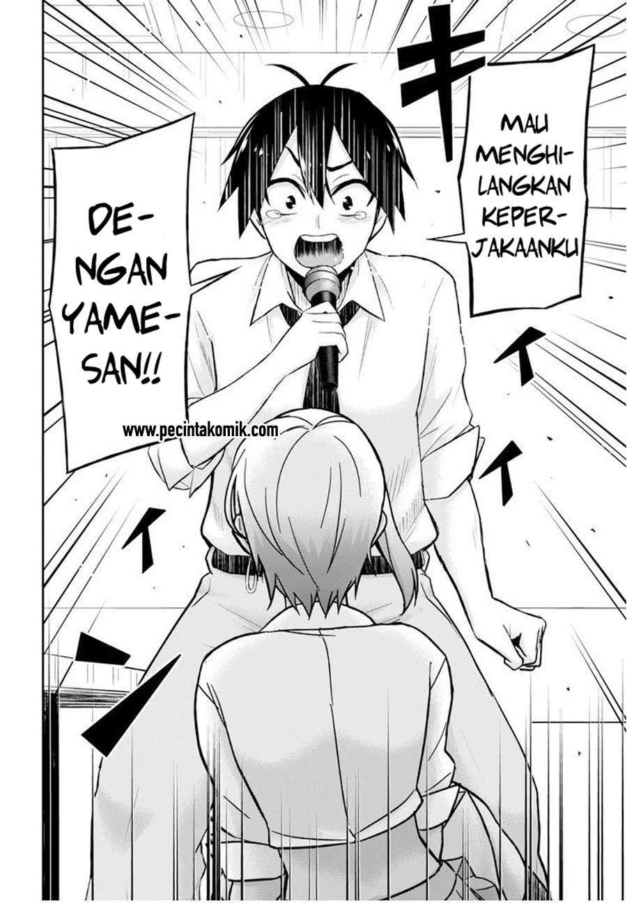 Hajimete no Gal Chapter 22 Gambar 14
