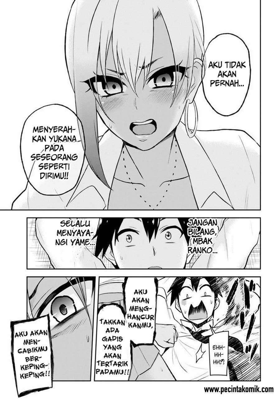Hajimete no Gal Chapter 22 Gambar 17